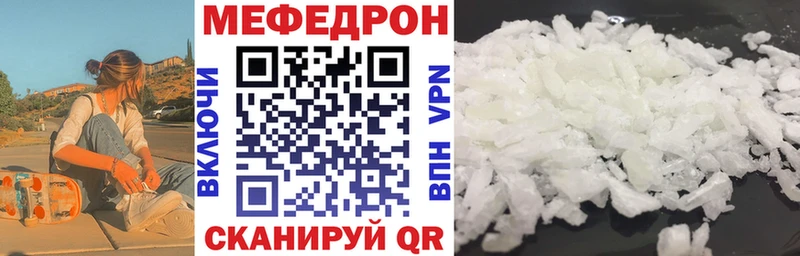 Наркота Тюкалинск Бошки Шишки АМФЕТАМИН МЕТАМФЕТАМИН МЕФ ГАШ Кокаин A-PVP