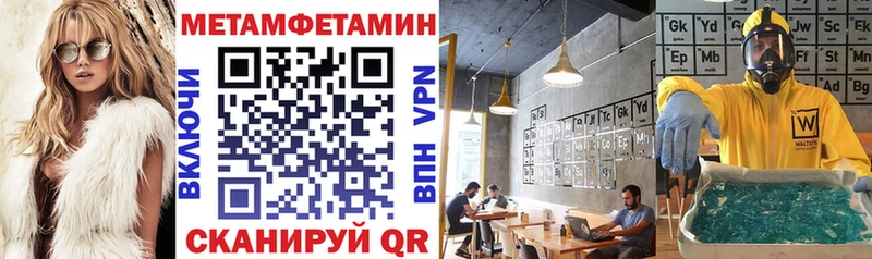 АМФЕТАМИН Розовый  Тюкалинск 