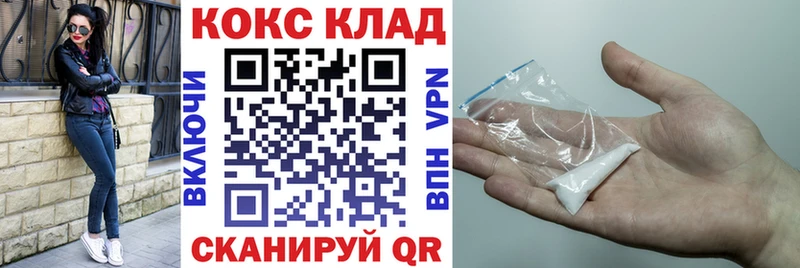 OMG tor  Тюкалинск  Кокаин Fish Scale 