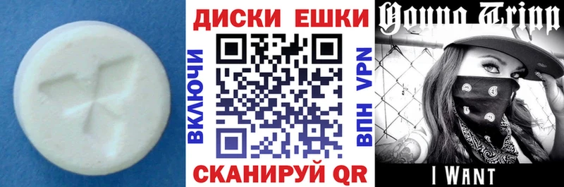 darknet состав  Тюкалинск  Экстази ешки 