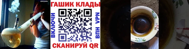 ГАШ VHQ  OMG ССЫЛКА  Тюкалинск 