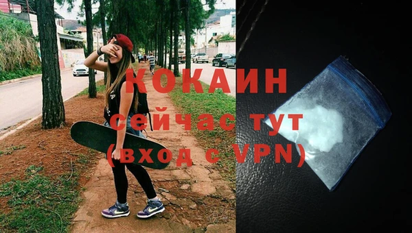 скорость mdpv Армянск