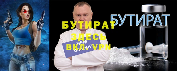 скорость mdpv Армянск