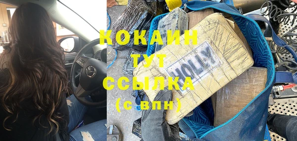 бутират Арсеньев