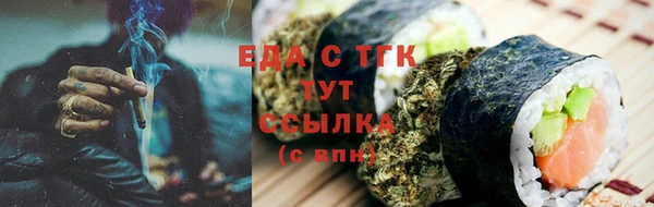 а пвп мука Аркадак