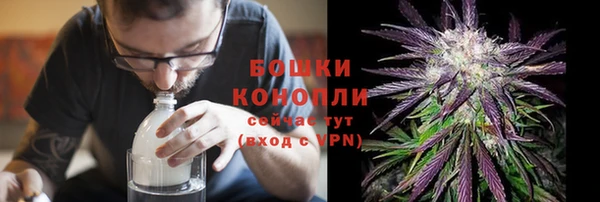ALPHA PVP Балахна