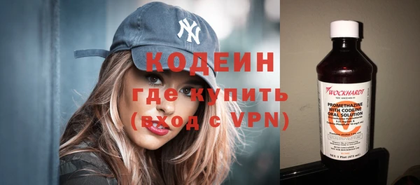 бутират Арсеньев