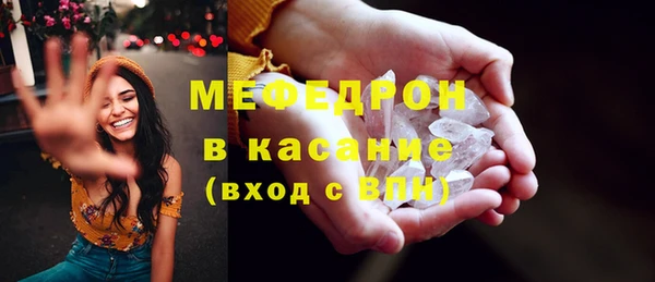 а пвп мука Аркадак