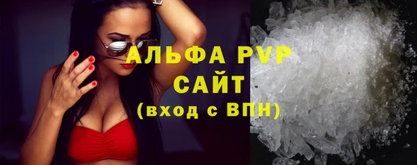 бутират Арсеньев
