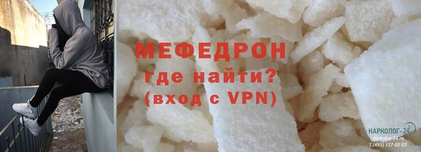 а пвп мука Аркадак