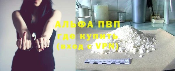 а пвп мука Аркадак