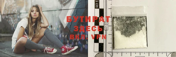 а пвп мука Аркадак