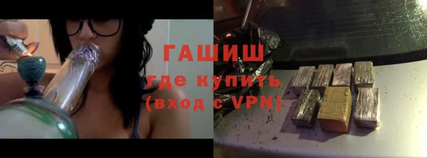 бутират Арсеньев