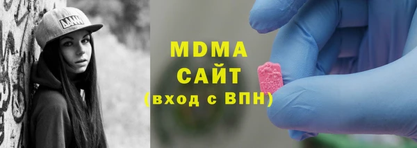 скорость mdpv Армянск