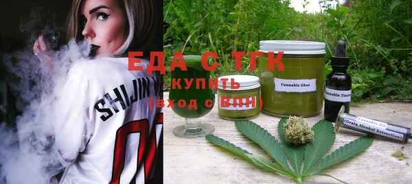 бутират Арсеньев