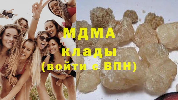 бутират Арсеньев