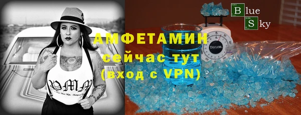 ALPHA PVP Балахна
