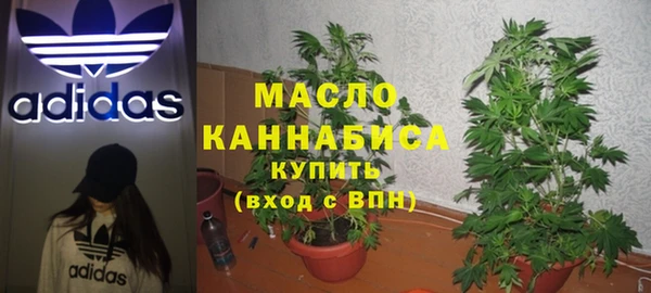 бутират Арсеньев