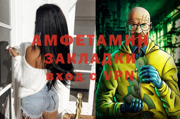бутират Арсеньев