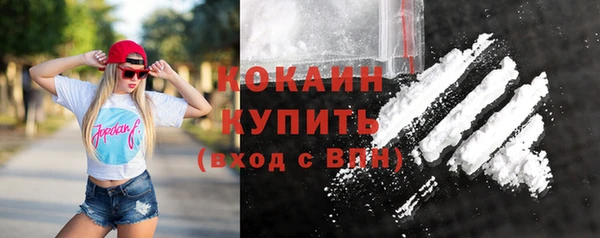 бутират Арсеньев