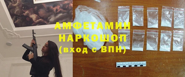 бутират Арсеньев