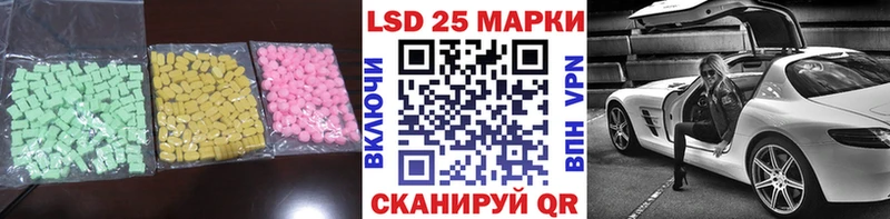 хочу наркоту  Тюкалинск  LSD-25 экстази кислота 