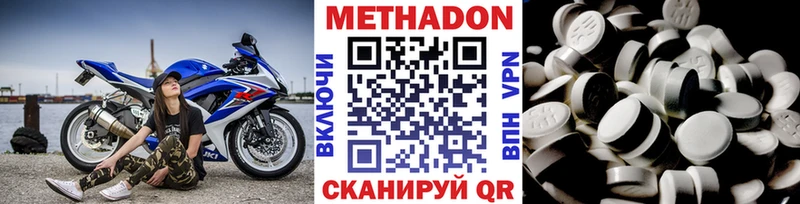 мега зеркало  Тюкалинск  Метадон белоснежный 