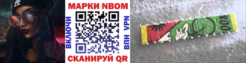 где найти наркотики  Тюкалинск  Марки NBOMe 1,8мг 