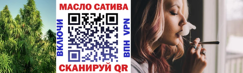 ТГК жижа  Тюкалинск 