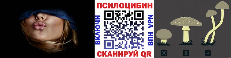 Галлюциногенные грибы мухоморы  Тюкалинск 
